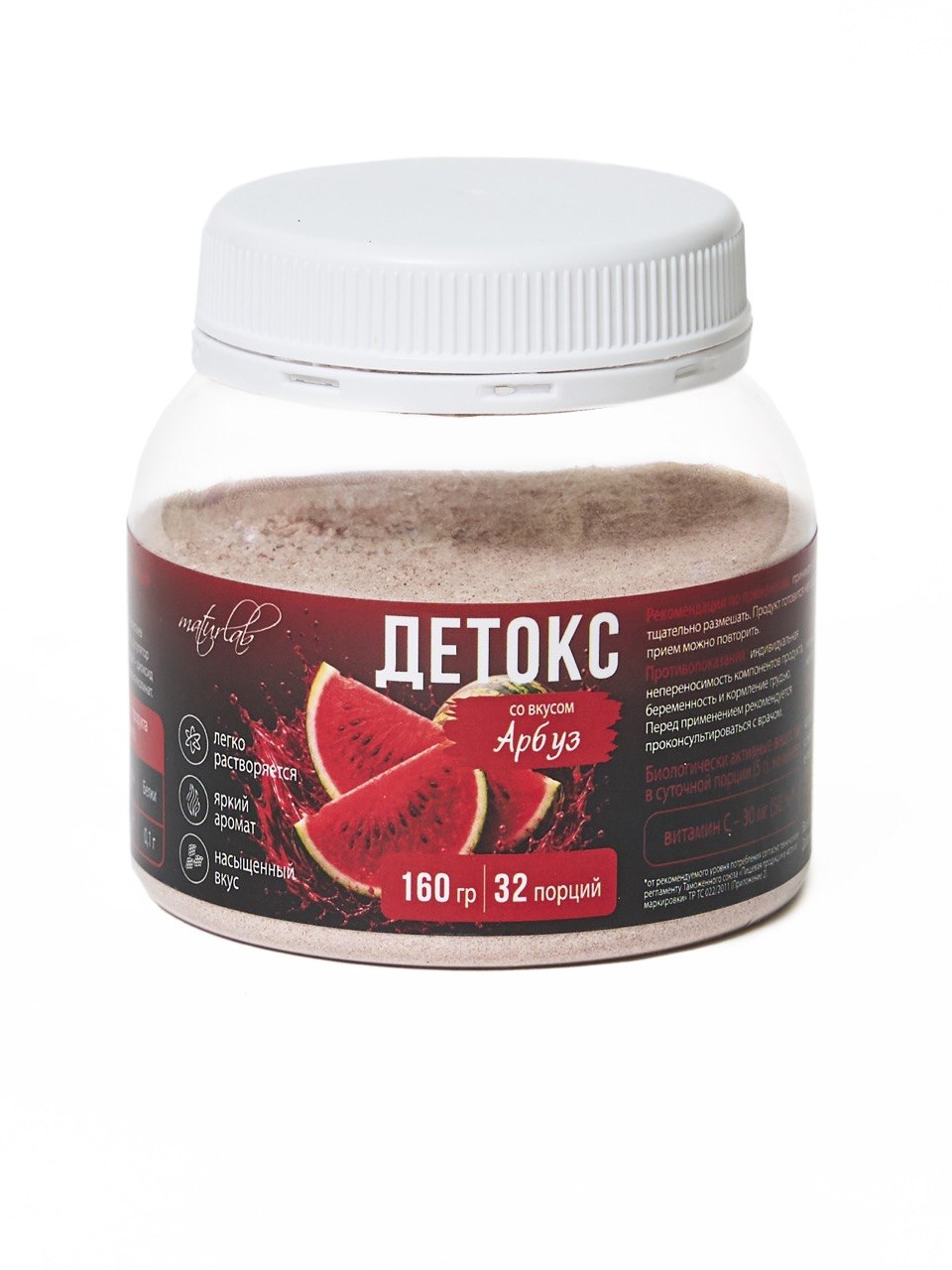 Детокс со вкусом арбуза